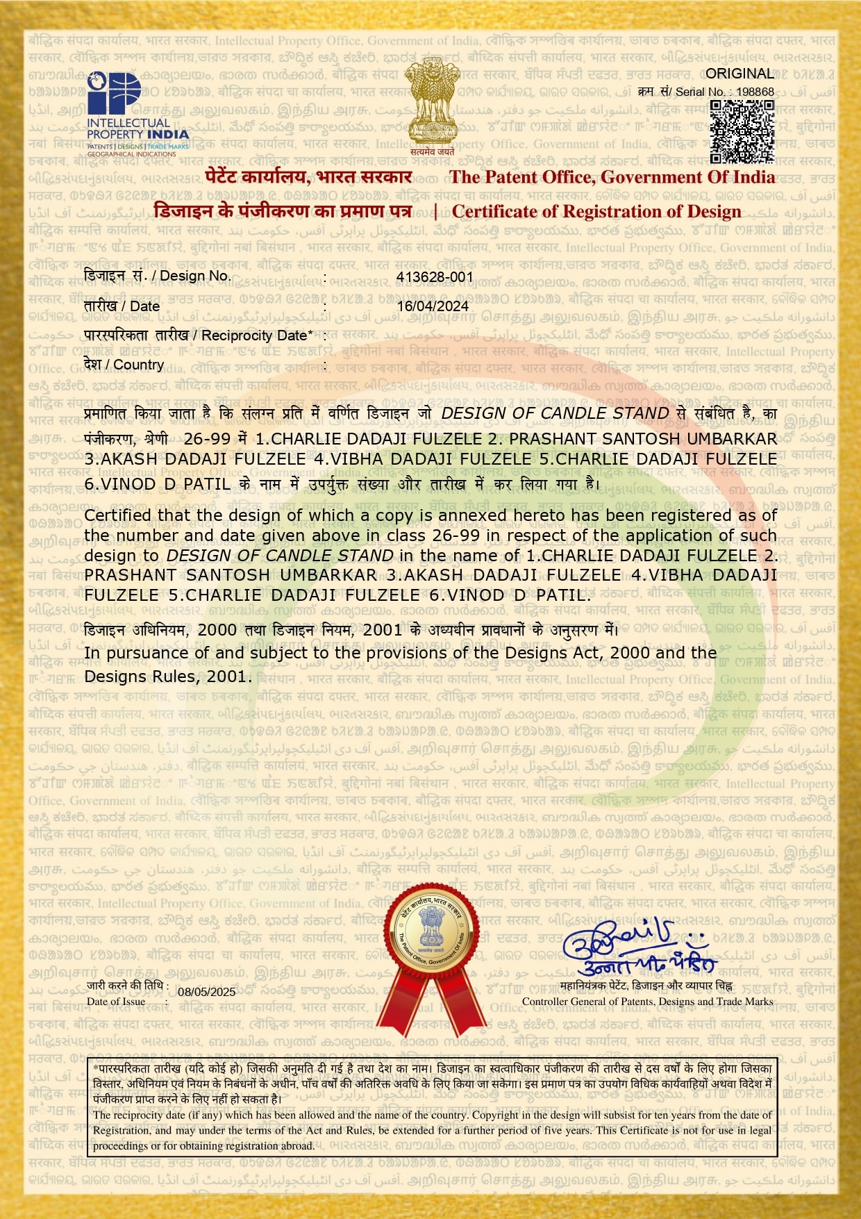 Design Patent Certificate – Design of Candle Stand, No. 413628-001, issued by the Patent Office, Government of India